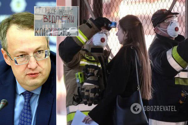 Откроют магазины и кафе: Геращенко анонсировал отмену карантина в Украине
