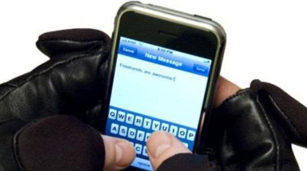 Поліція Херсонщини застерігає про розсилку шахрайських SMS-повідомлень «Вітаємо, ви виграли гроші»