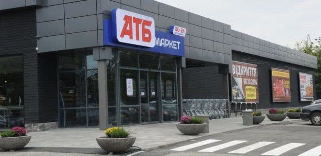 АТБ снимает ограничения продажи товаров в одни руки и снижает цены