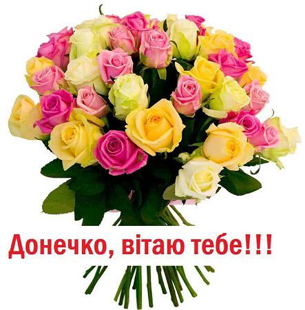 День дочери