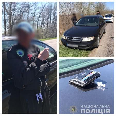Полицейские задержали херсонца, который перевозил наркотики в автомобиле