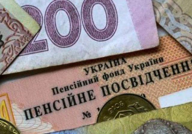 Перерасчет пенсий и новый курс доллара:как изменится жизнь украинцев с мая