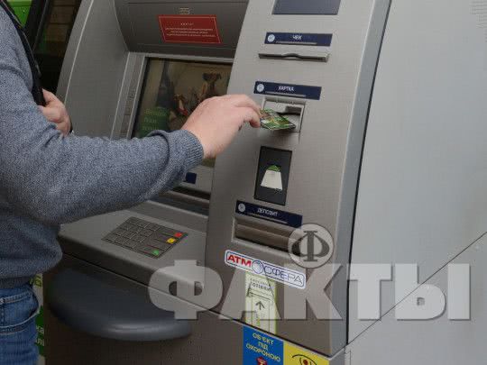 В Украине изменились правила денежных переводов: что важно знать