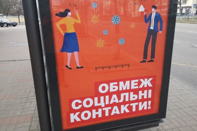 В Украине ужесточают карантин. Полный список новых ограничений