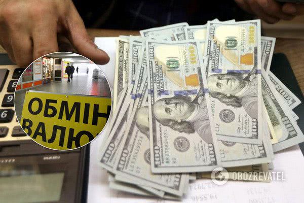 В Украине курс доллара приблизится к психологической отметке: прогноз аналитика