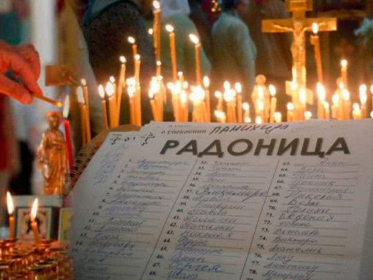 Радоница 2020: что нельзя делать 28 апреля