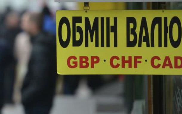 Гривне предрекли падение на четверть