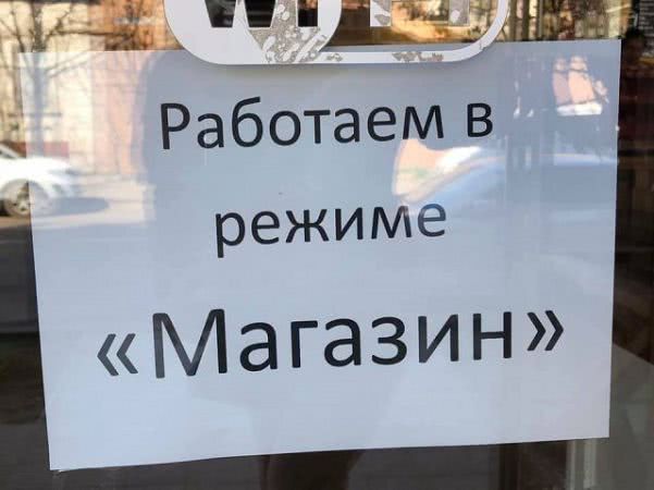 Хозяевам херсонских кафе на карантинные запреты наплевать