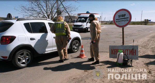 На Херсонщині поліцейські склали 260 адміністративних протоколів за порушення правил карантину