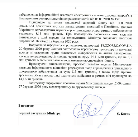 Денег на пенсии не хватит, а выплаты под угрозой: как "Слуга народа" забрала бюджет, а Кабмин наобещал прибавки