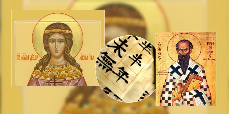 Какие завтра праздники: традиции и приметы на 20 апреля