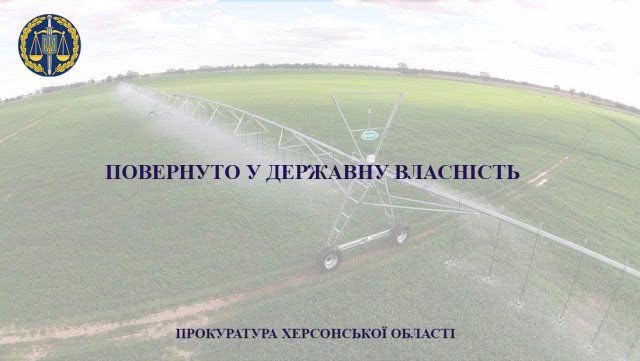 При вмешательстве прокуратуры территориальной общине возвращено имущество стоимостью 3 млн грн