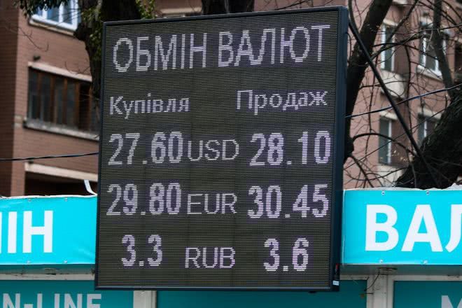 Доллар продолжил падение. Каким будет курс 2 апреля