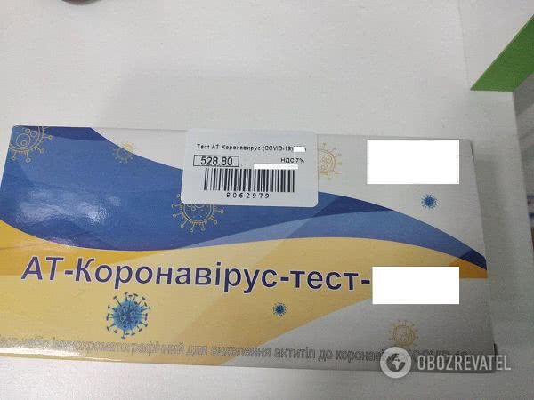 Купить экспресс-тест на коронавирус в украинских аптеках можно всего за 500-600 грн