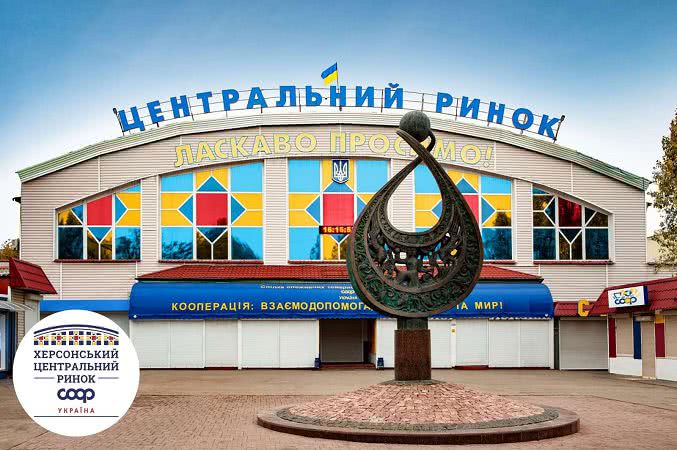 На Центральном рынке Херсона опасаются провокаторов