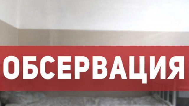 В Херсонской области на обсервации находятся 35 украинцев, прибывших из Крыма