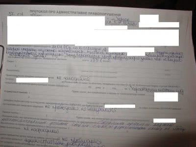 Кого штрафовать за посты в фейсбук, решают в СБУ Херсонской области