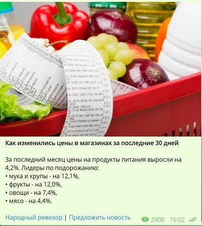 Цены в Украине не удалось удержать, мука и крупы теперь для богачей
