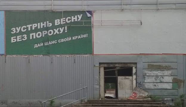 За полгода доверие к партии «Слуга народа» в Херсоне упало почти в два раза