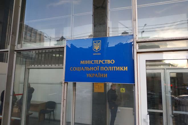 Минсоцполитики ужесточит контроль за назначением субсидий