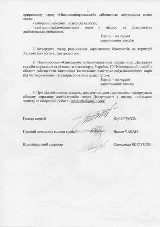 На вихідні ліс будуть оберігати «зелені патрулі» На вихідні ліс будуть оберігати «зелені патрулі»