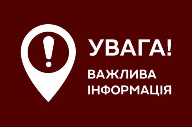 В "Херсоноблэнэрго" объяснили почему был обесточен "Херсонэлектротранс"