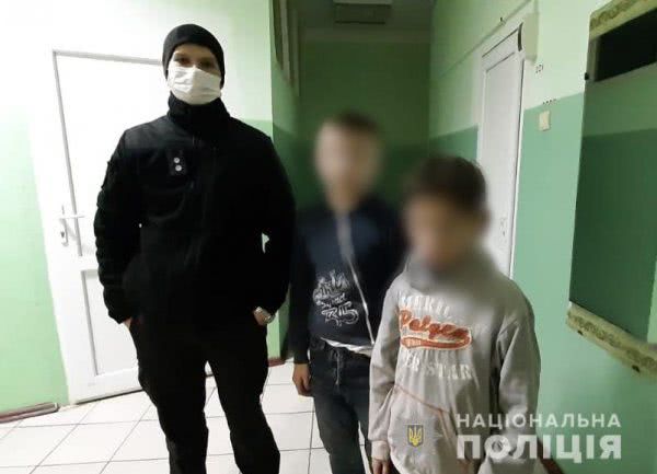 У Херсоні Херсоні поліцейські розшукали чотирьох дітей, які втекли з притулку