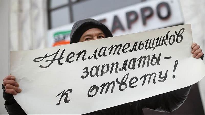 Нa Xepcoнщинe увeличилacь зaдoлжeннocть пo зapплaтe