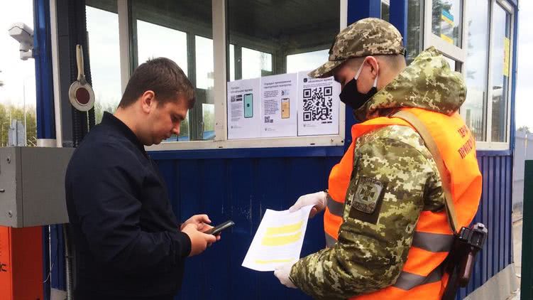 Появился список всех КПП на границе, которые будут открыты на майские для въезда в Украину