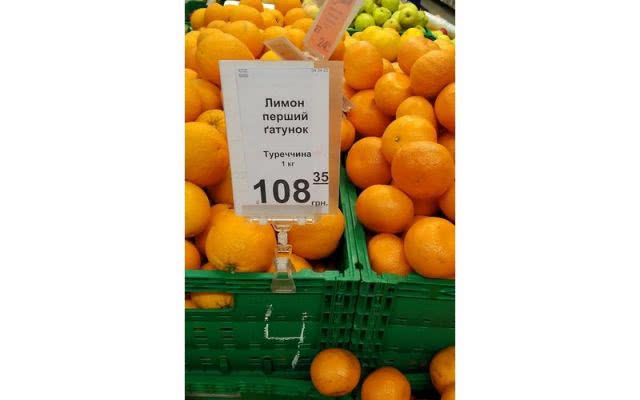 "Пусть они сгниют за эти деньги": херсонцы возмущены ценой лимонов в супермаркетах АТБ