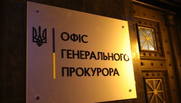Сегодня в Офисе генпрокурора состоится брифинг по расследованию нападения на Гандзюк