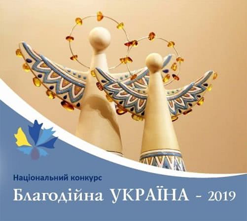Херсонський підприємець став Благодійником року
