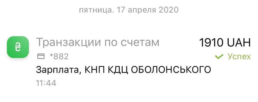 Фото: facebook.com/dimaluck