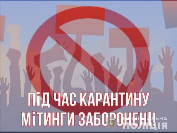 В полиции отреагировали на анонс завтрашнего митинга аграриев