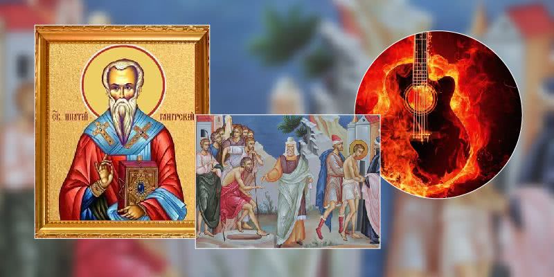 Какие завтра праздники: традиции и приметы на 13 апреля