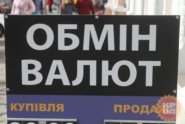 Что будет с долларом после майских праздников [инфографика]