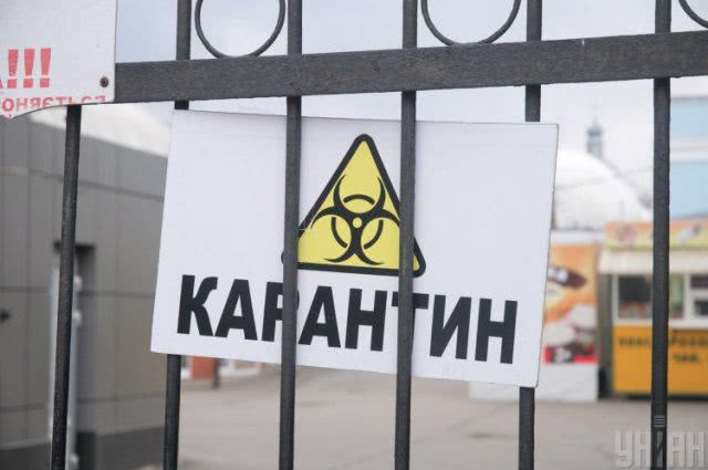 Когда закончится карантин в Украине: астролог назвал дату