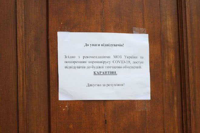 Какие заведения закроют на Пасху