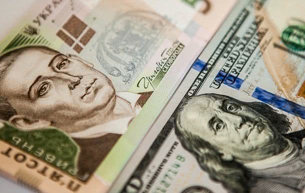 В Украине изменился курс валют: сколько стоит доллар 8 апреля