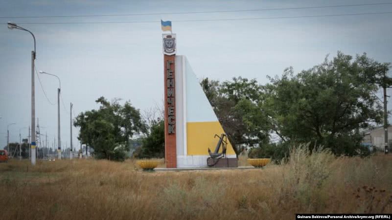 В Геническе подготовили место для обсервации граждан, прибывающих из Крыма