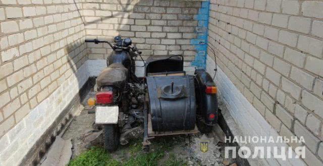 Каховские полицейские оперативно раскрыли угон мотоцикла и вернули его законному владельцу