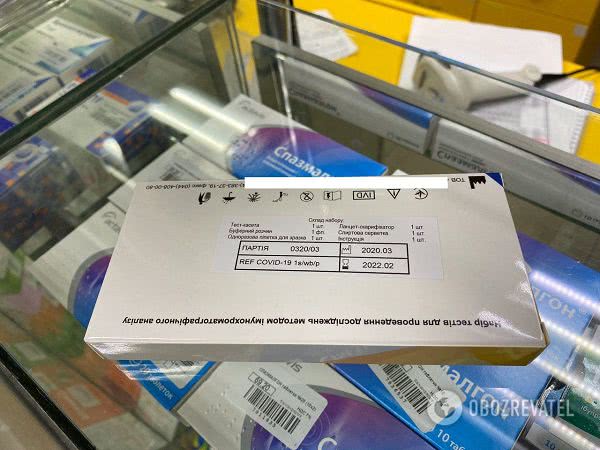 Купить экспресс-тест на коронавирус в украинских аптеках можно всего за 500-600 грн
