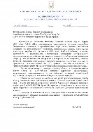 После неудобных вопросов о премиях, Гусев сделал своего водителя советником