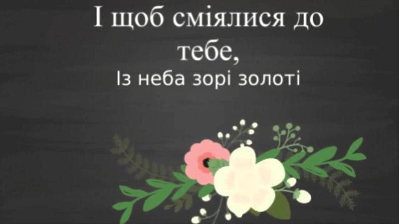 День дочери