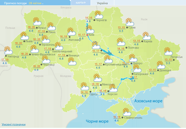В Украину идет потепление: где улучшится погода