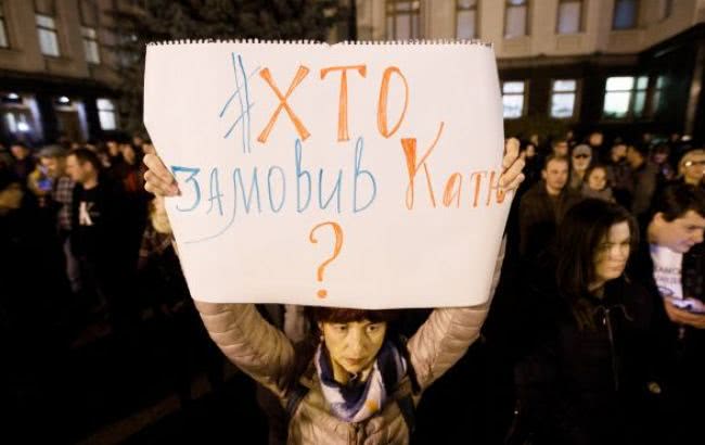 В Офисе генпрокурора разъяснили скорое завершение расследования убийства Гандзюк