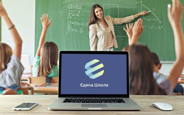 Гусев приказал подчиненным поэкспериментировать с платформой «Единая школа»