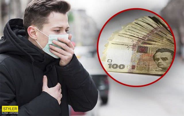 За чей счет будут лечить больных коронавирусом на Херсонщине?