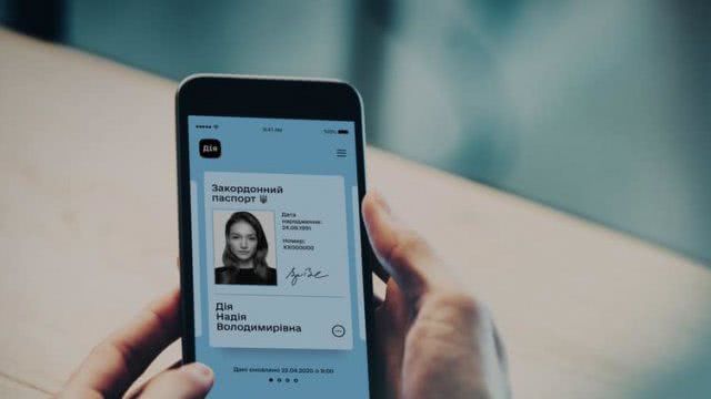 В Украине официально презентовали цифровые паспорта: опубликовано видео