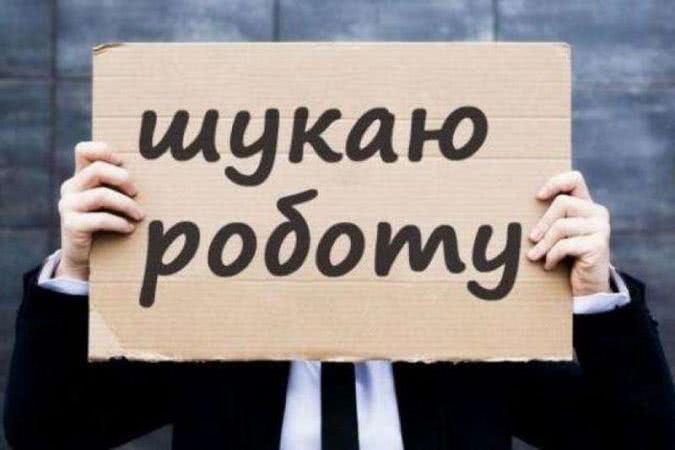 Вслед за вирусом на херсонцев  наступает безработица?